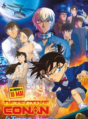 Detective Conan : La Fiancée de Shibuya