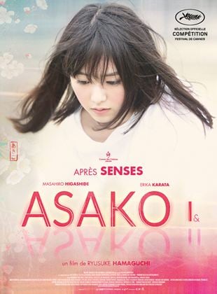 ASAKO I&II