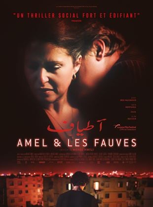 Amel & les fauves