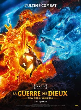 La Guerre des Dieux – New Gods: Yang Jian