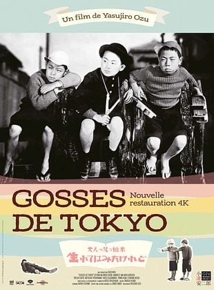 Gosses de Tokyo