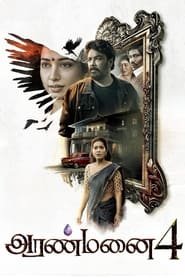 Aranmanai 4