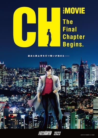 Nicky Larson – City Hunter : Angel Dust